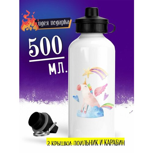 фото Спортивная бутылка единороги на облаке luzimuzi