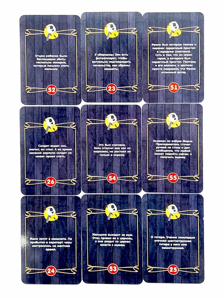 Настольная игра "Детективные историии. Юниор" Не указан - фото №20