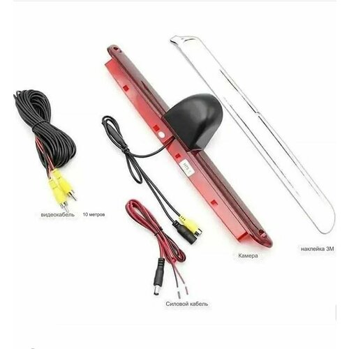 Камера заднего вида Mercedes Sprinter Мерседес Спринтер W907W910 2019 г в стоп сигнал 702200₽