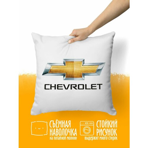 Подушка декоративная Марки машин Chevrolet