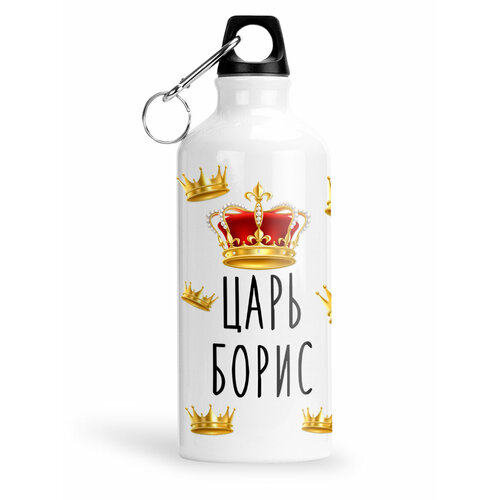 Спортивная бутылка Царь Борис акунин борис царь освободитель и царь миротворец лекарство для империи