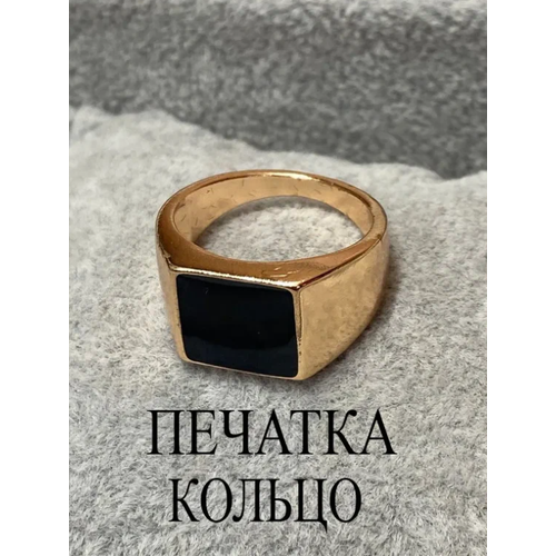 Печатка Babilon размер 23 золотой 649₽