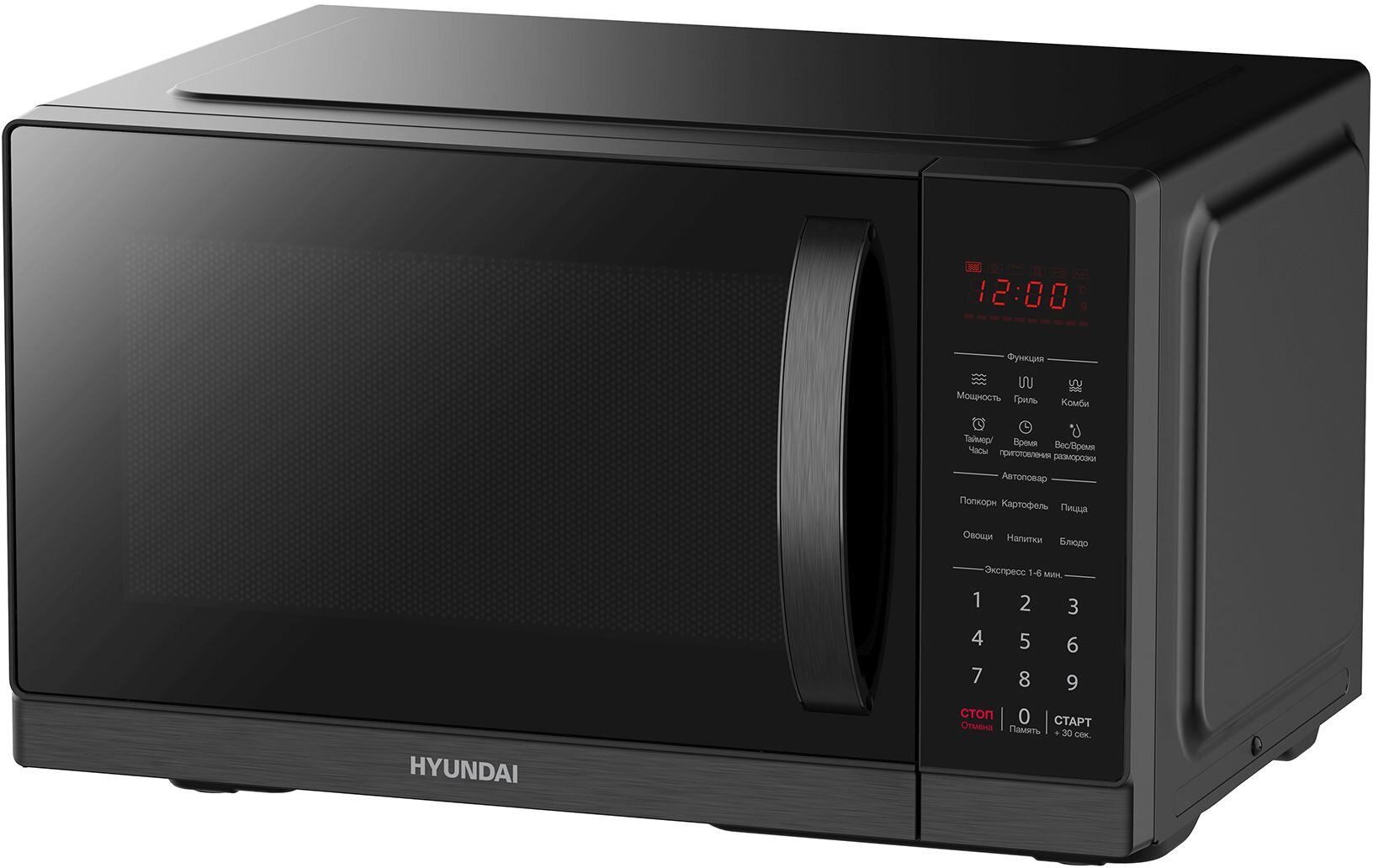 Микроволновая печь Hyundai HYM-D3011, черный
