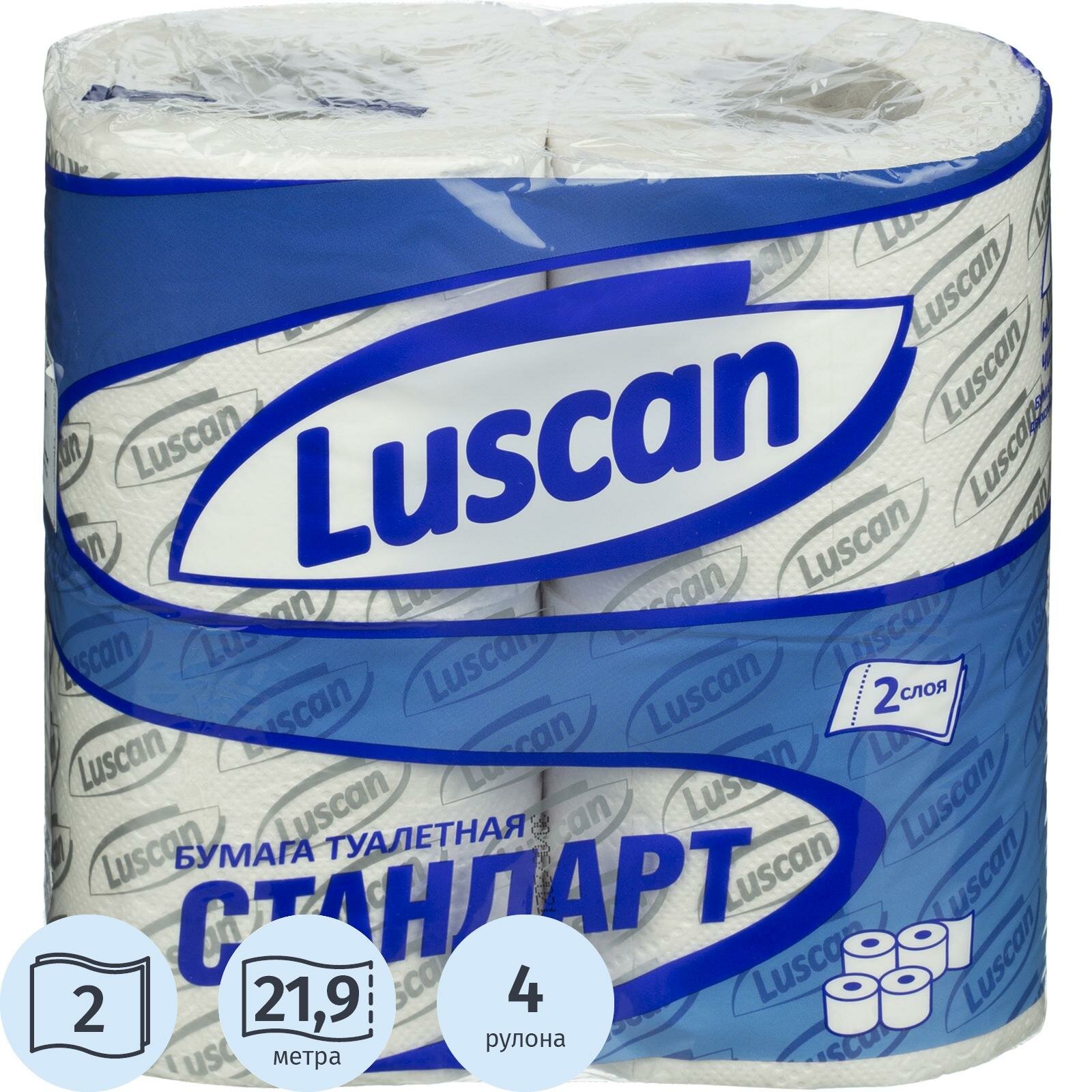 Бумага туалетная Luscan Standart 2сл бел вторич втул 21,88м 175л 4рул/уп