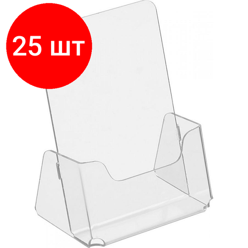 Комплект 25 штук, Подставка настольная Attache для визиток 90?57?50мм вертикальная БП 40002