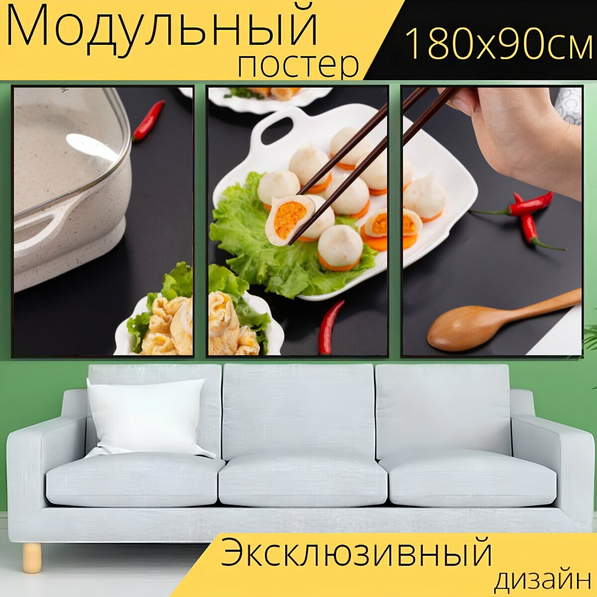 Модульный постер "Горячий котелок, продажа, омлет" 180 x 90 см. для интерьера