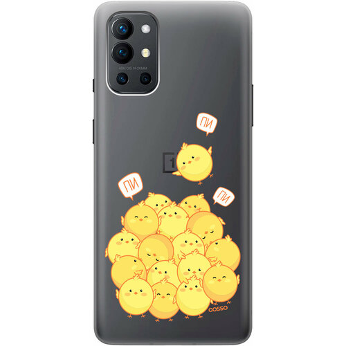 Силиконовый чехол на OnePlus 9R / ВанПлюс 9Р с 3D принтом Pi-pi-pi прозрачный силиконовый чехол на vivo y16 виво у16 с 3d принтом pi pi pi прозрачный