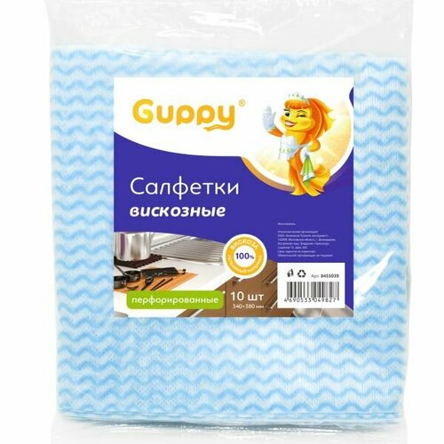 Салфетка для уборки из вискозы перфорированная 340 х 380 мм 10 шт Guppy