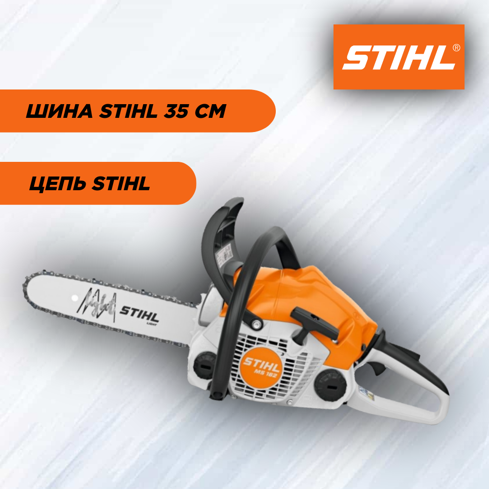 Бензопила STIHL MS162 14"(35) 61 1,1 3/8" (50) duromatic(3005-008-4909) - фотография № 2