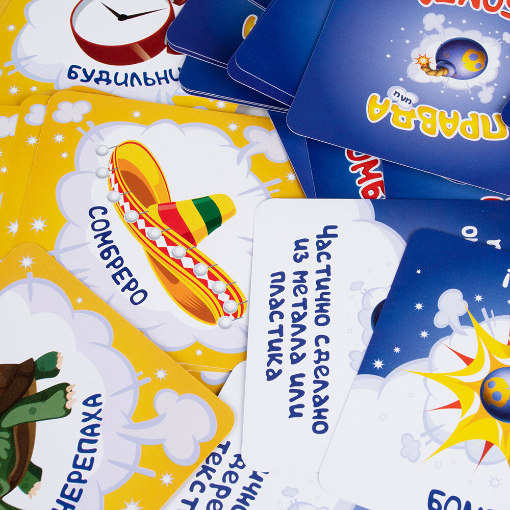 Игра настольная Dream makers Правда или Бомба Желтый крокодил - фото №13