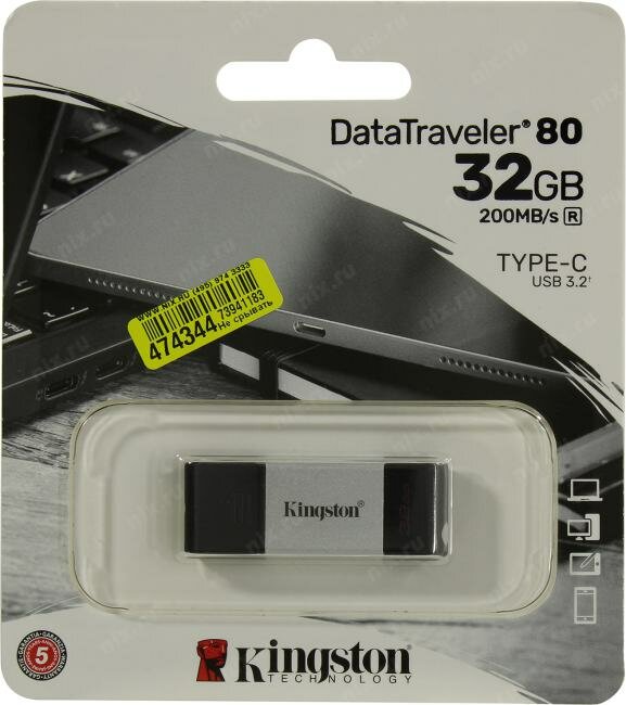 Флешка USB KINGSTON DataTraveler 80 128ГБ, USB3.0, черный - фото №19