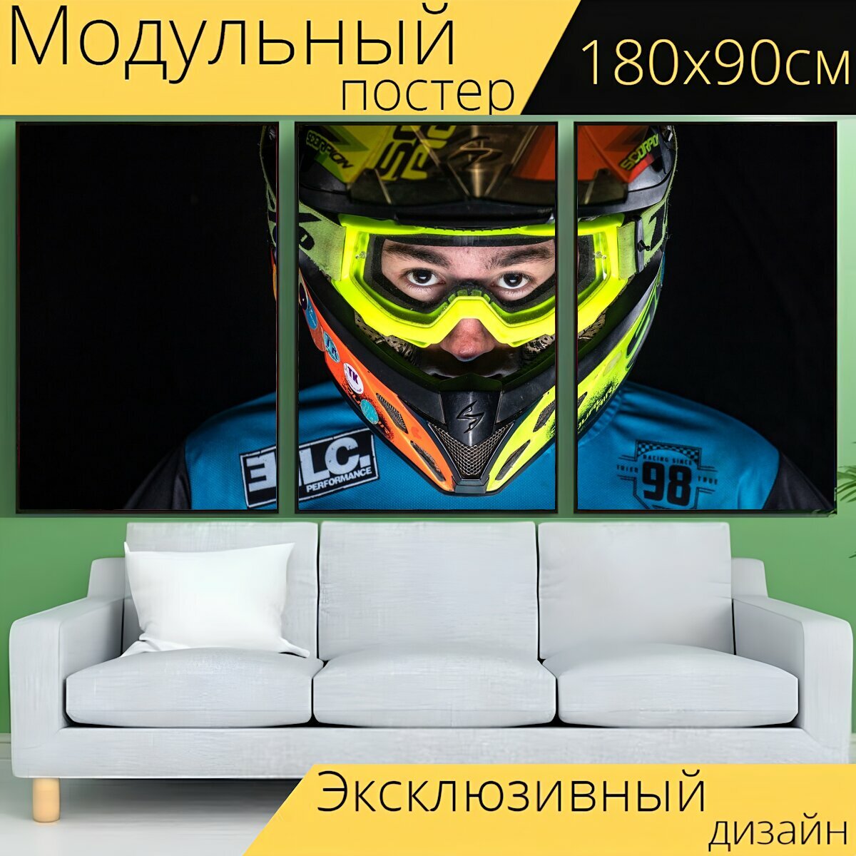 Модульный постер "Мотокросс, шлем, мотоцикл" 180 x 90 см. для интерьера