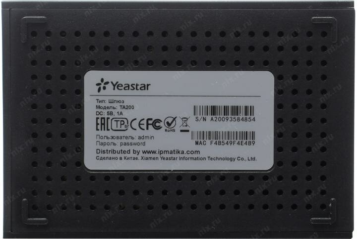 VoIP-шлюз Yeastar TA200 — фото 19