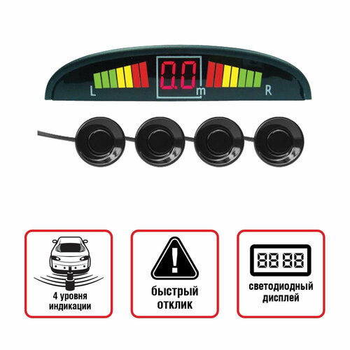 Парктроник PS-124U (4 датчика+коннекторы, цветной светодиодный дисплей с цифровым табло)
