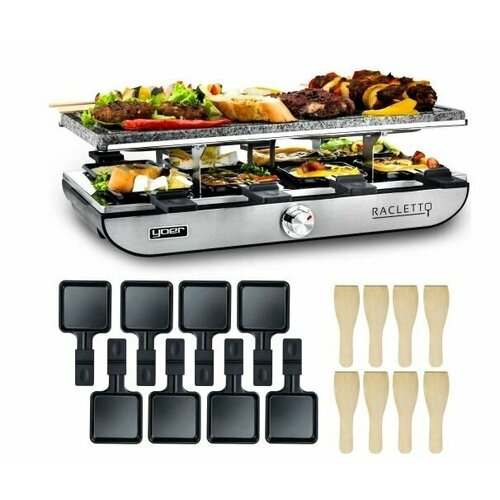 Электрический гриль-раклет Yoer Racletto 1400 Вт серебристыйсерый 2000000₽