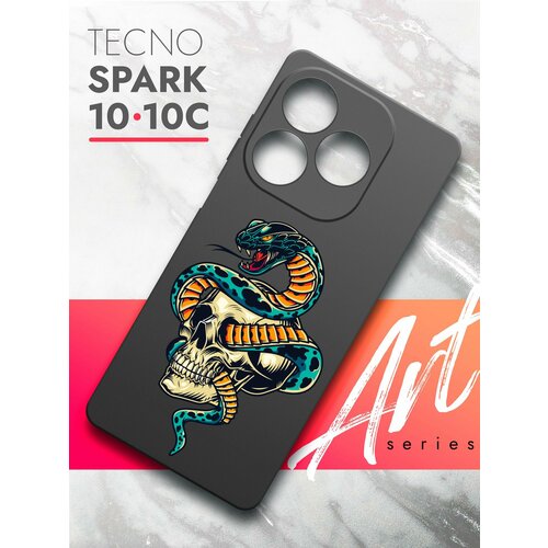 Чехол на Tecno Spark 10/ 10C (Техно Спарк 10/ 10С) черный матовый силиконовый с защитой (бортиком) вокруг камер, Brozo (принт) Череп Змея чехол книжка на tecno spark 10 10c техно спарк 10 10с с рисунком инопланетянин черный