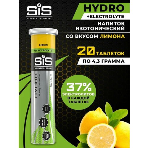 SiS, Напиток изотонический HYDRO Tablets, 20 шипучих таблеток (Лимон)