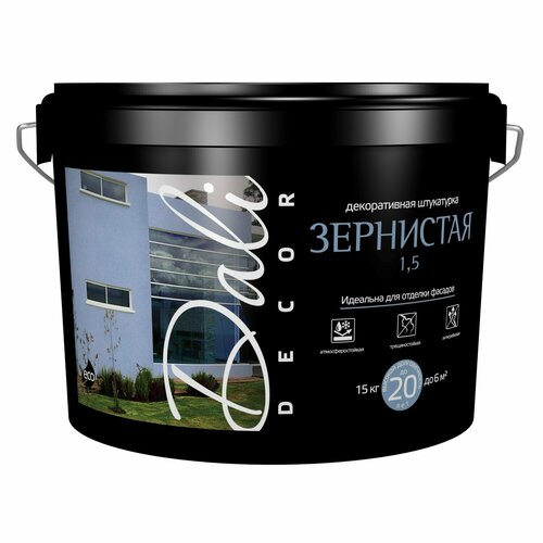 Штукатурка декоративная Dali-Decor Зернистая 1,5 (15кг)