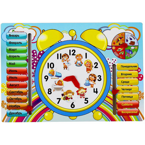 часы времена года и распорядок дня Обучающая доска Часы. Распорядок дня, деревянная игра-календарь для детей, учим время, времена года и дни недели