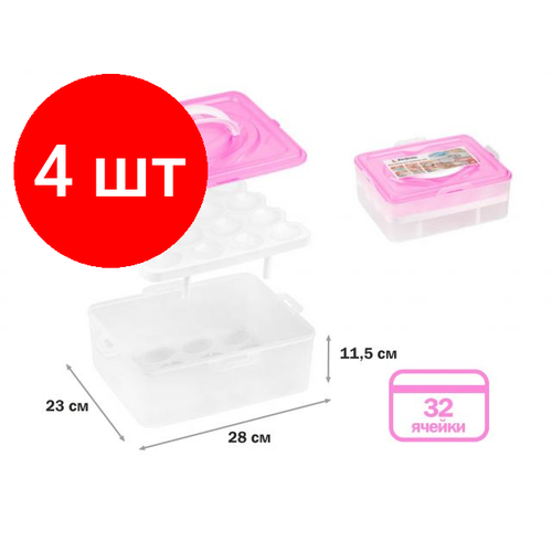 Комплект 4 штук, Контейнер для хранения яиц, 32 ячейки, розовый, PERFECTO LINEA (34-028231)