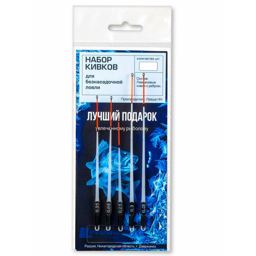 фото Набор подарочный для рыбака "плотва" левша-нн, сторожки style rib slim на тонкий шестик