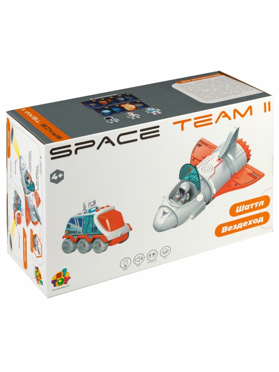 Набор 1TOY Шаттл и вездеход 2 в 1 Space Team II - фото №18