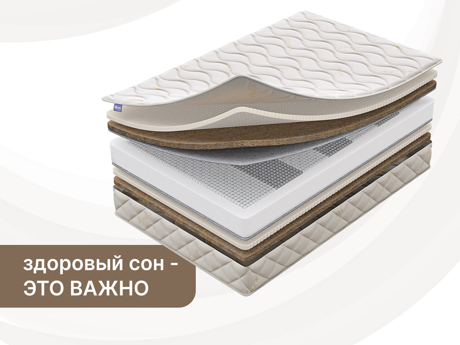 Матрас Dimax Микро Ультимэйт 90х200