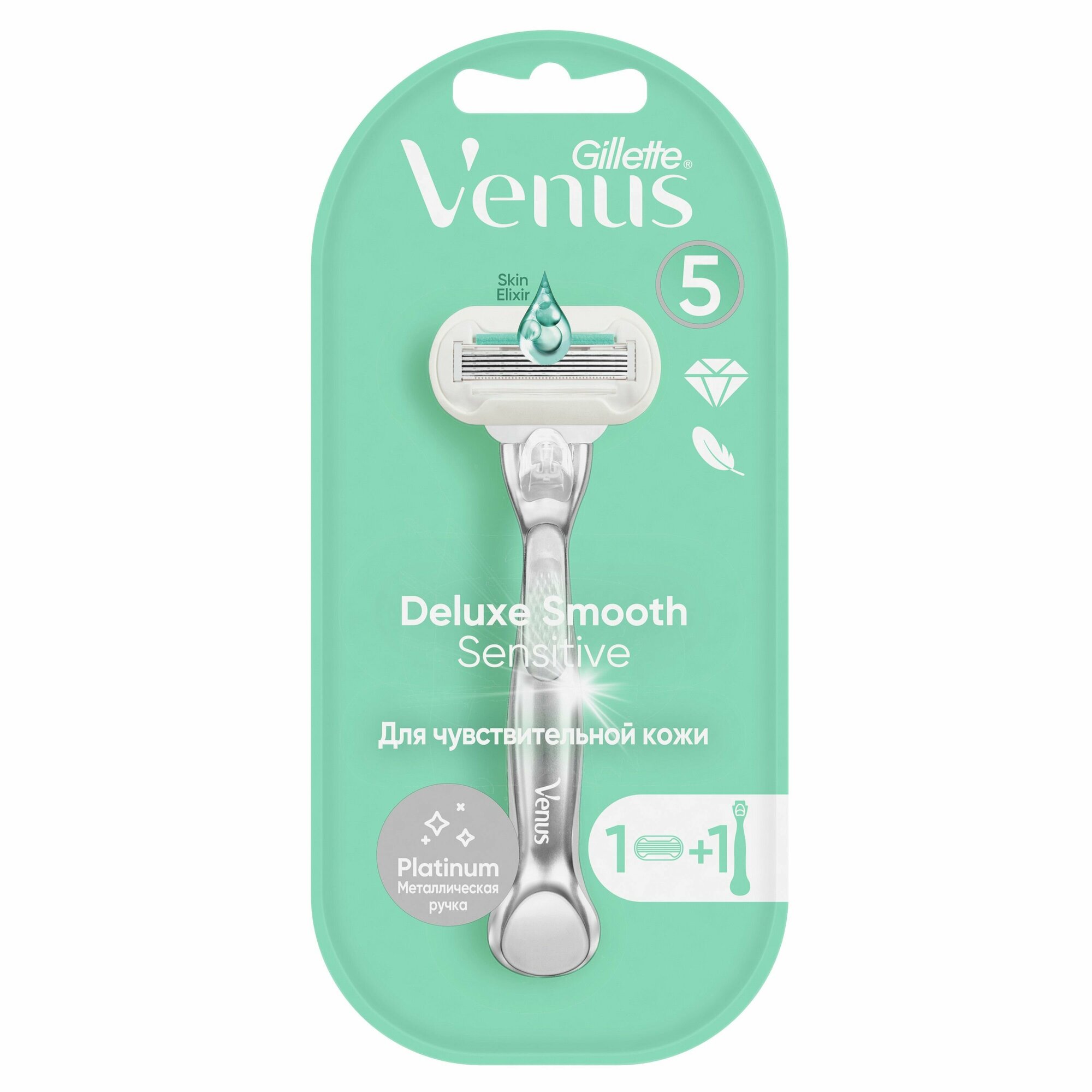 Бритвенный станок Venus Platinum Extra Smooth - фото №15