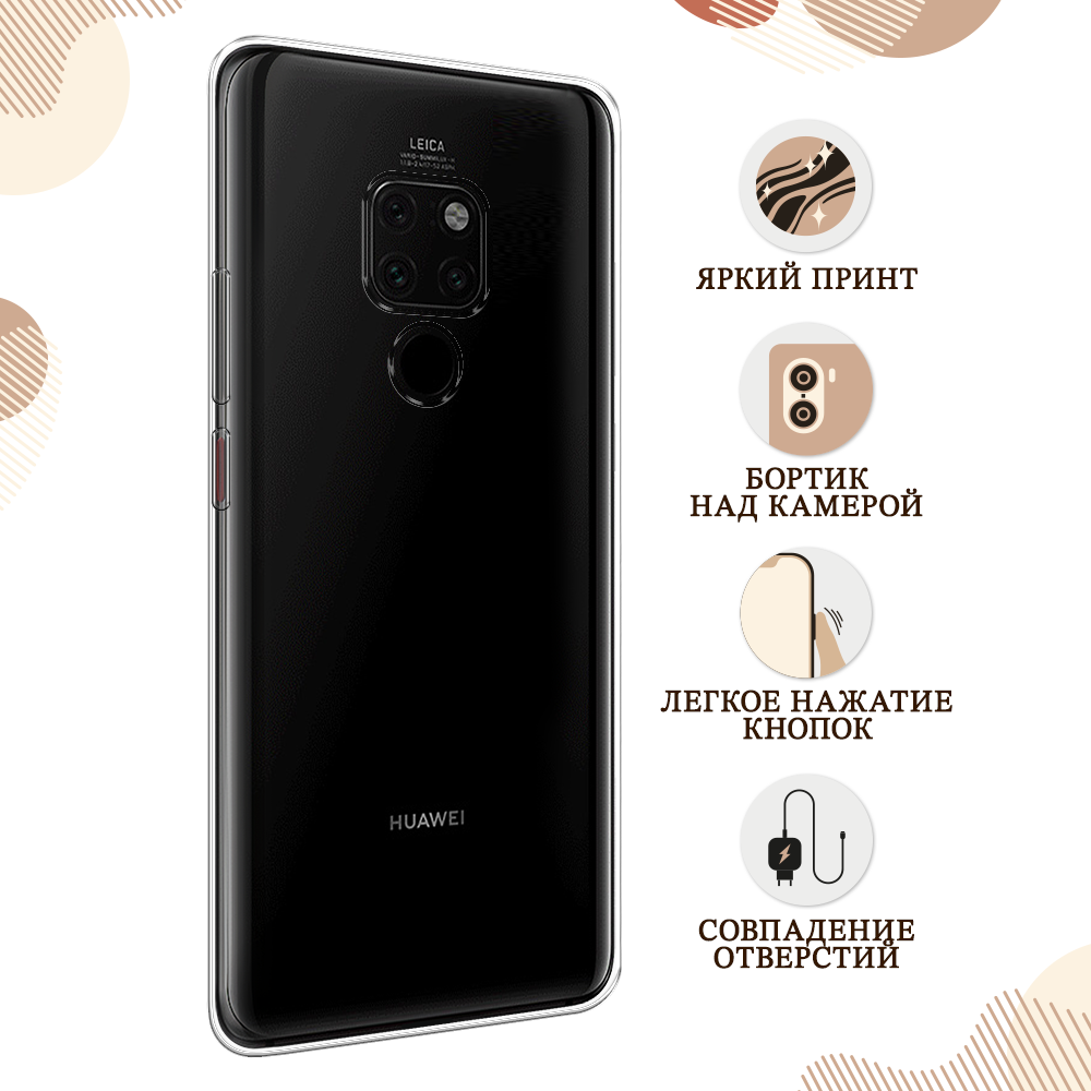 Силиконовый чехол на Huawei Mate 20 / Хуавей Мате 20, прозрачный