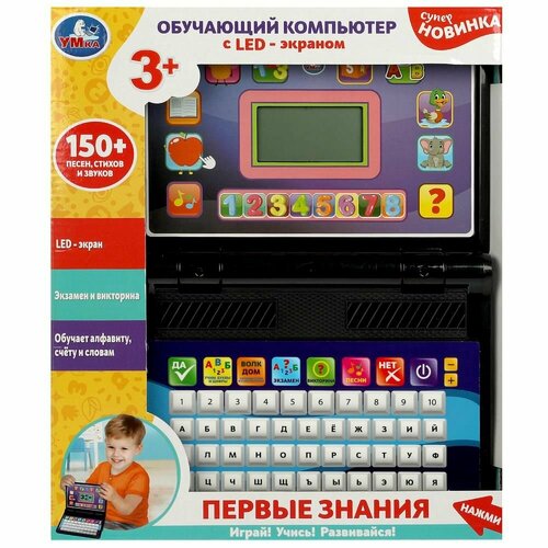 каталка умка жираф обучающий с led экраном ht491 r Компьютер обучающий азбука