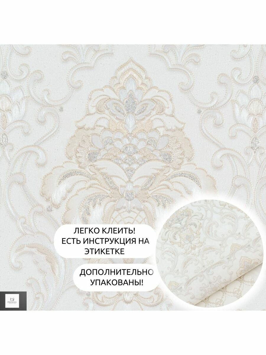 Виниловые обои Марсель белые 10483-01 1,06x10,05 м Без бренда - фото №14