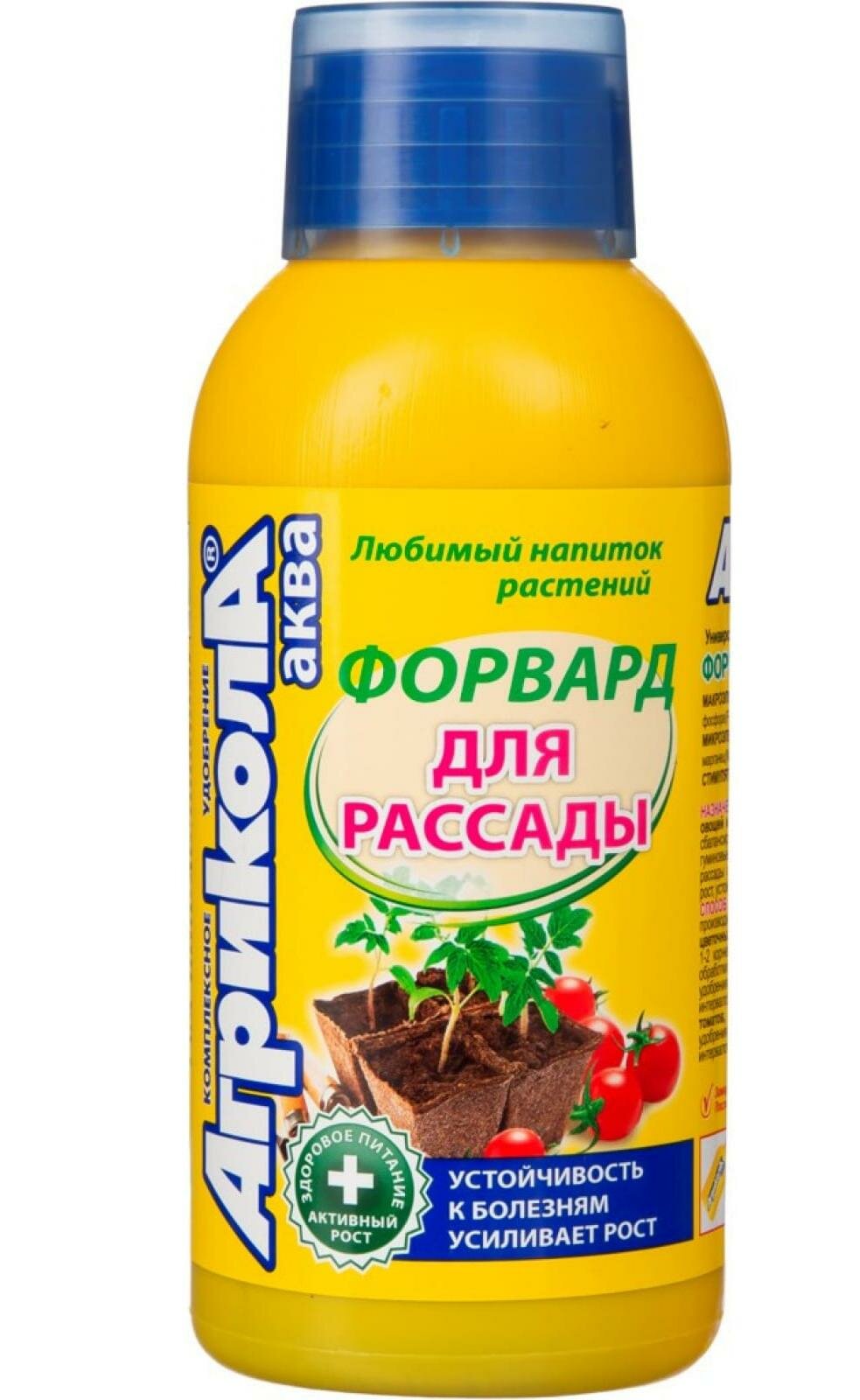 Агрикола Форвард Грин Бэлт - фото №16