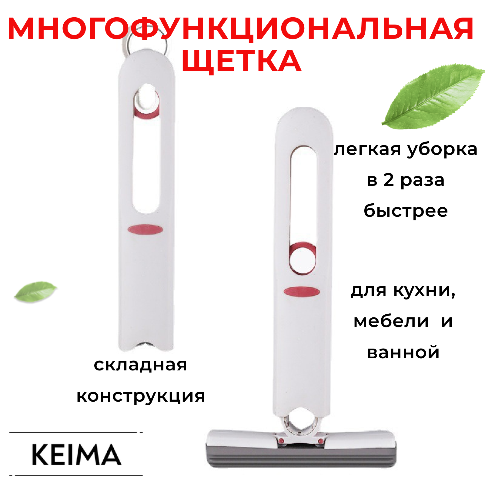 фото Мини-швабра для мытья окон и зеркал с функцией отжима