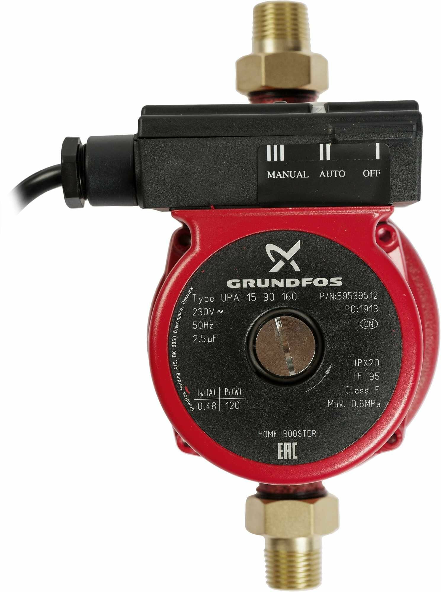 Насос для повышения давления Grundfos UPA 15/90