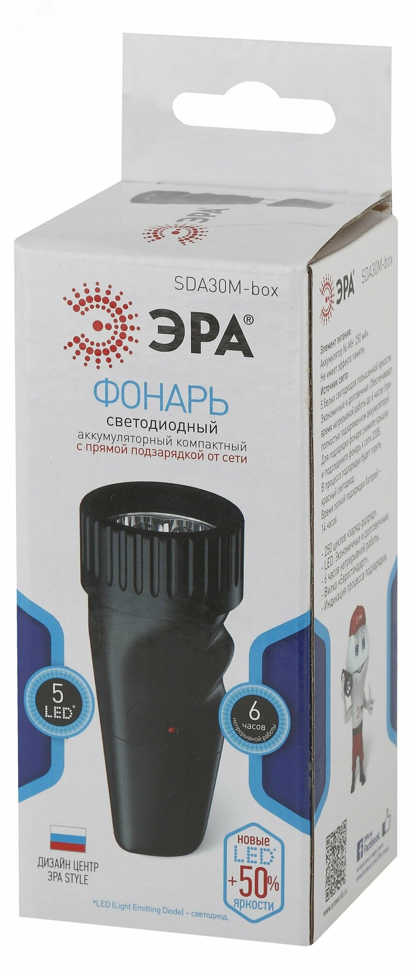 Б0020023 Фонарь SDA30M-Box NEW 5хLED аккум. NiMH карт. уп. (40/80/960) Эра - фото №8