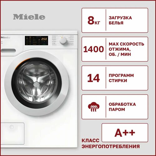 Стиральная машина Miele WCD 120WPS 19549000₽