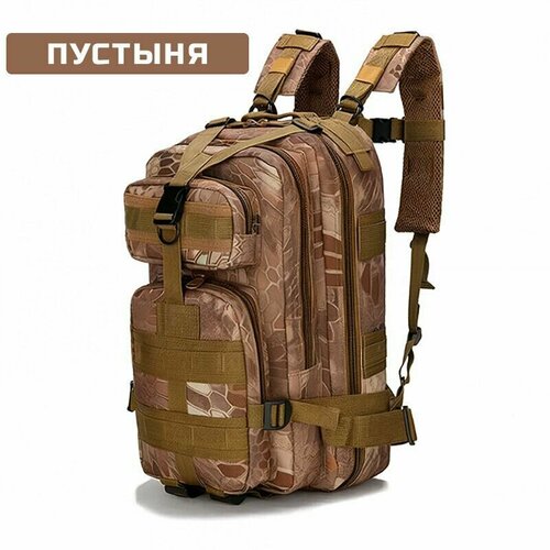 фото Рюкзак тактический ifrit "habar"