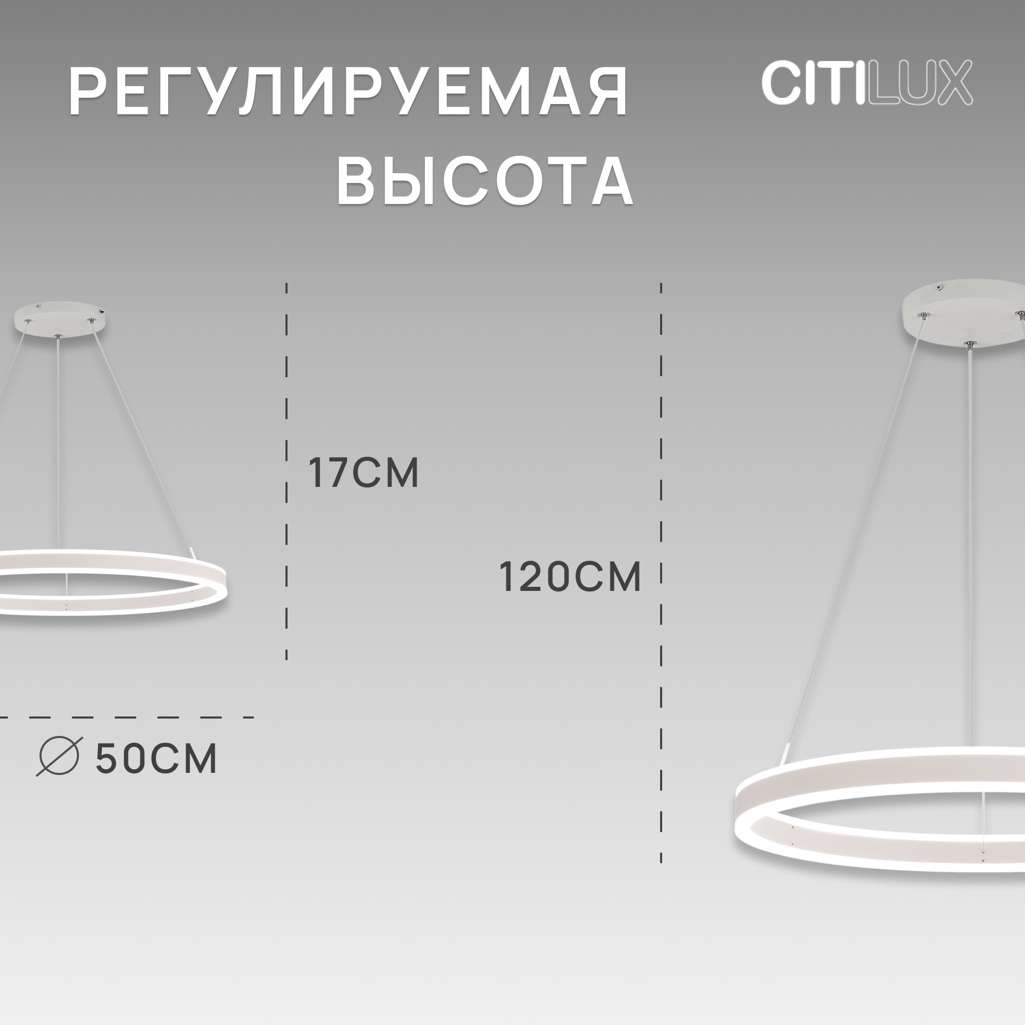 Citilux Дуэт CL719501 LED Люстра подвесная с пультом Чёрная Hoff - фото №4