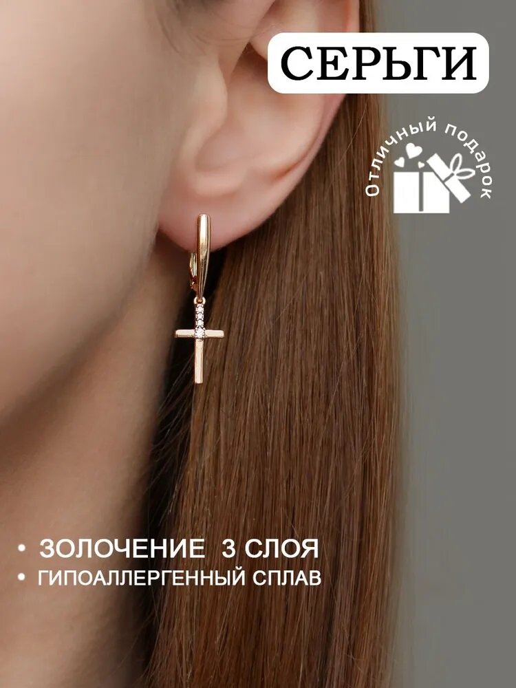 Серьги конго XUPING JEWELRY, фианит