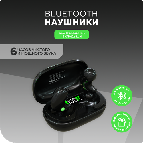 Bluetooth-наушники беспроводные вкладыши More choice BW01 TWS Black 999₽