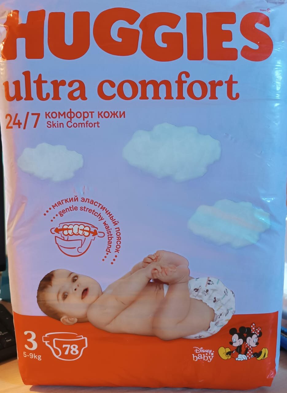 Подгузники Huggies Ultra Comfort для мальчиков 3 (5-9 кг), 94 шт - фото №16