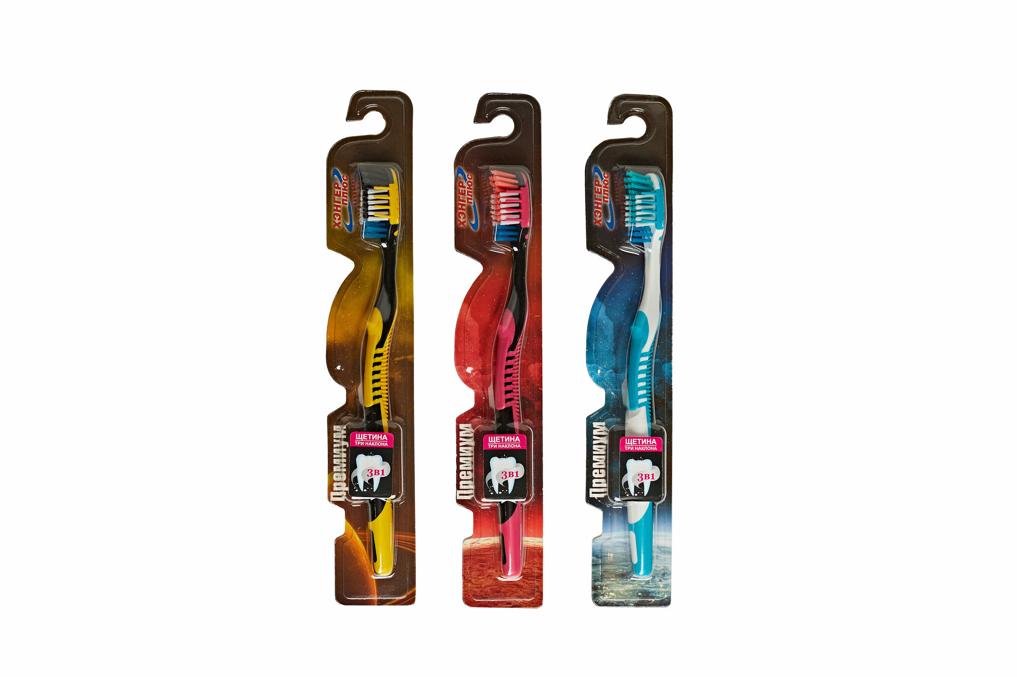 фото Зубная щетка хэнгер плюс премиум. космос, 3 штуки в упаковке, цвета в ассортименте