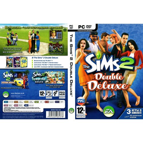 Игра для компьютера: Sims 2 Double Deluxe + Идеи от Икеа + Стиль H&M (3 DVD-box)