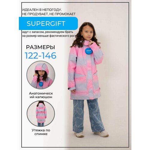 Куртка supergift, размер 146, мультиколор