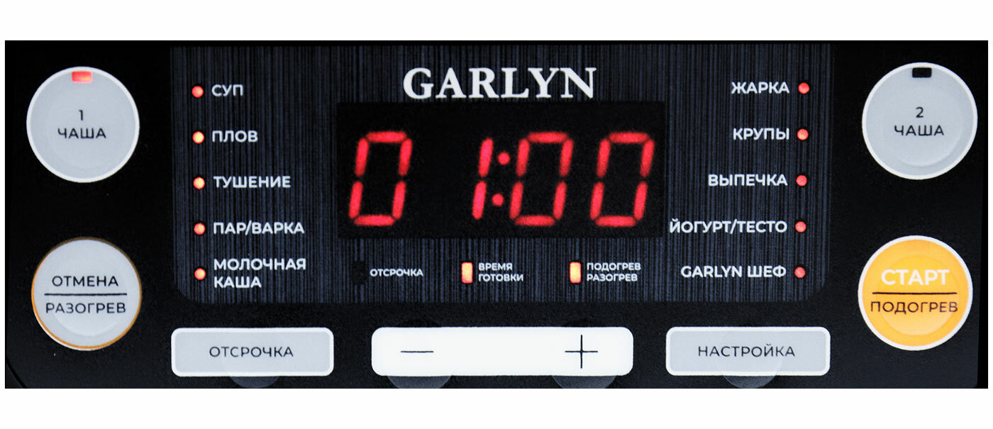 Мультиварка Garlyn MR-Duo 5, две чаши, электронное управление, черный — фото 1
