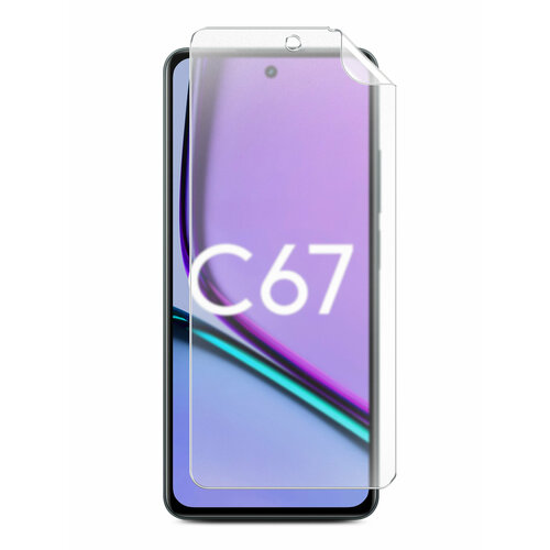 Защитная пленка для Realme C67 4G (Риалми С67 4г) на Экран матовая гидрогелевая силиконовая клеевая основа полноклеевая, Brozo защитная пленка для realme c67 4g риалми с67 4г на экран матовая гидрогелевая силиконовая клеевая основа полноклеевая brozo