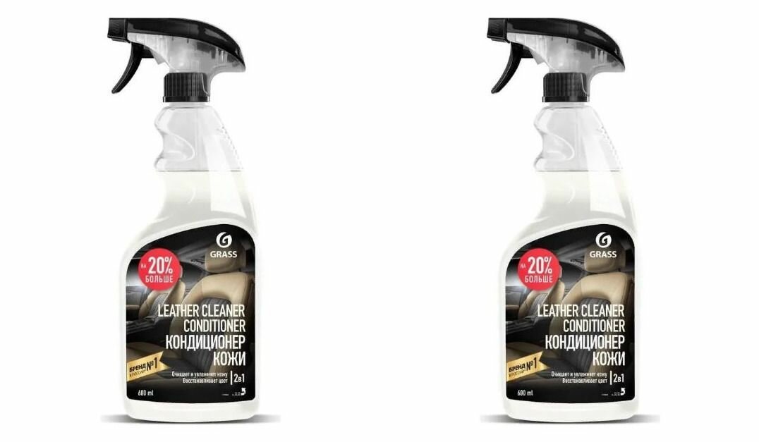 Grass Очиститель-кондиционер кожи "Leather Cleaner Conditioner", 600 мл - 2 шт