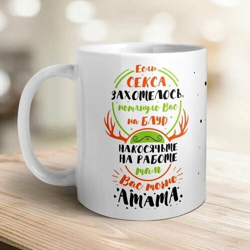 Если секса захотелось, потянуло вас на блуд, накосячьте на работе, там ...