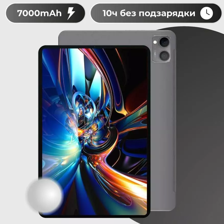 Планшет с клавиатурой 10.1 дюйма, планшет с 2 сим картами, 4 GB RAM, 64 GB ROM, Android 12, 1280x800, bluetooth, wifi, LTE, русская клавиатура, серый