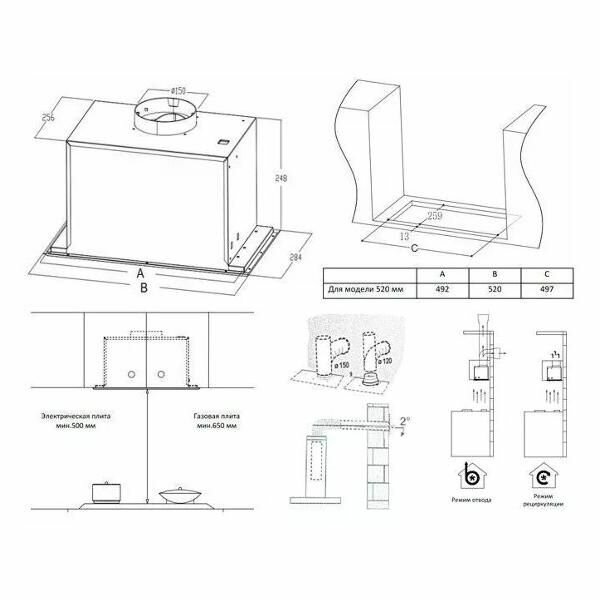 Встраиваемая вытяжка MIDEA MH60I370X — фото 1